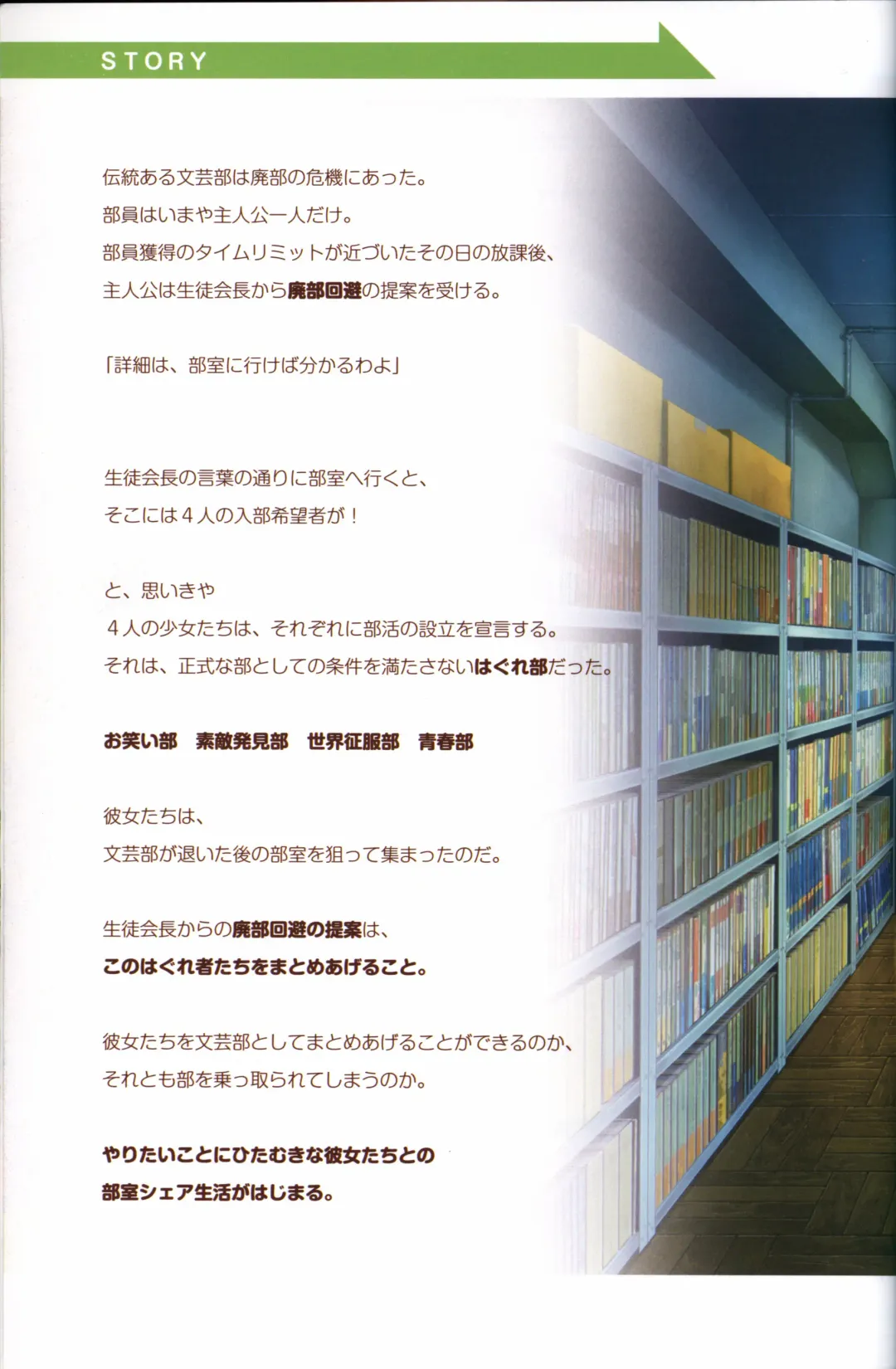 Kimi no Hitomi ni Hit Me artwork Fhentai - Page 3