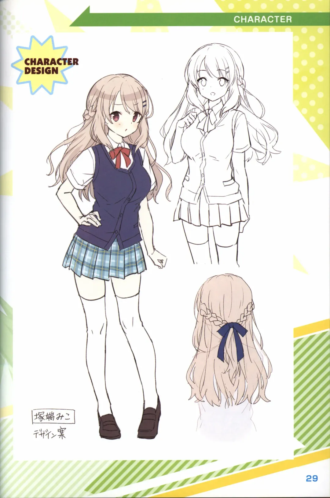 Kimi no Hitomi ni Hit Me artwork Fhentai - Page 30