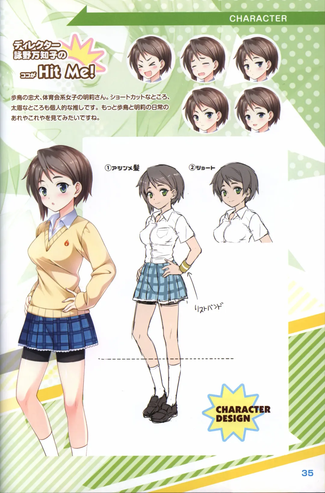 Kimi no Hitomi ni Hit Me artwork Fhentai - Page 36