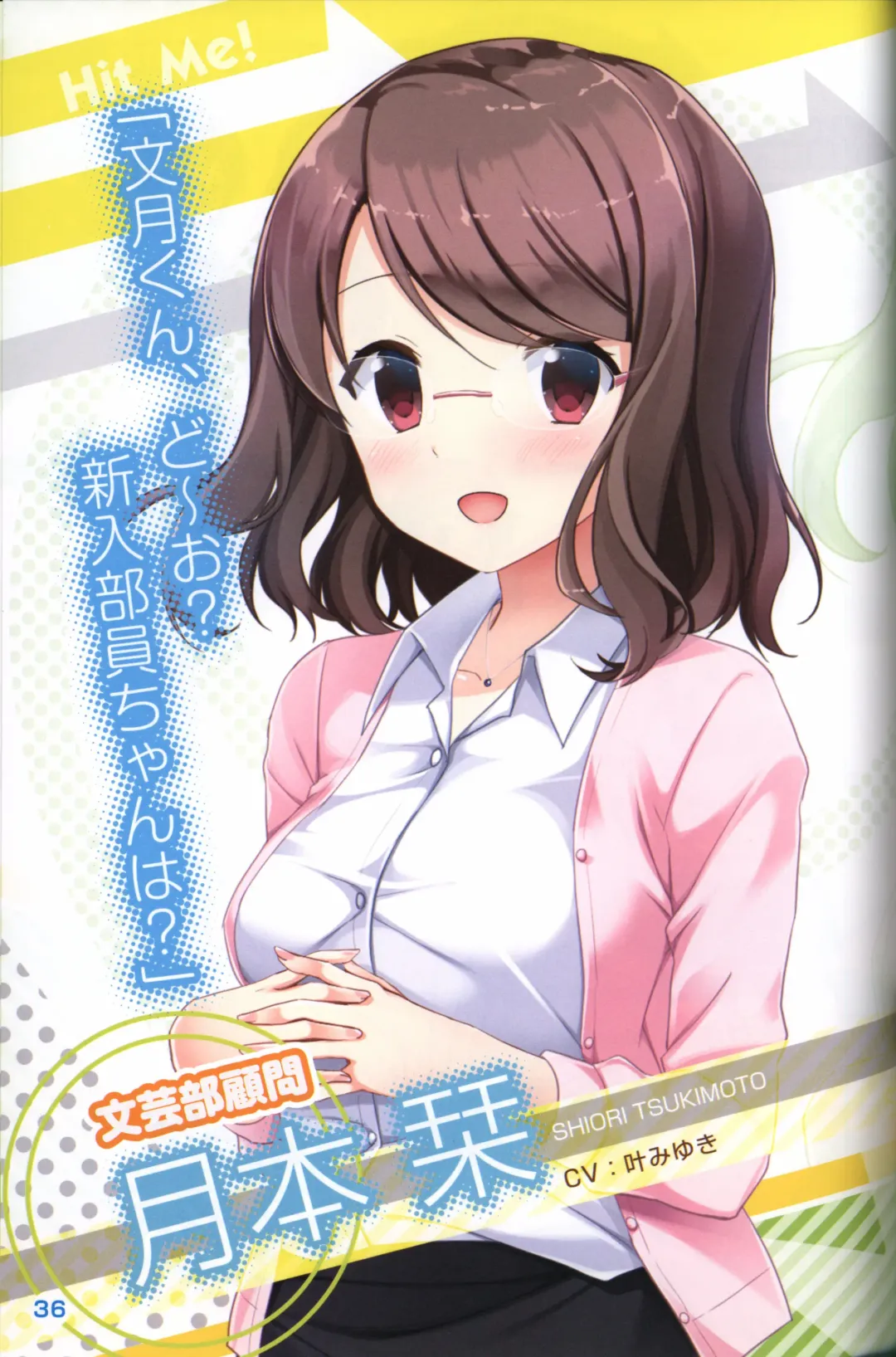 Kimi no Hitomi ni Hit Me artwork Fhentai - Page 37