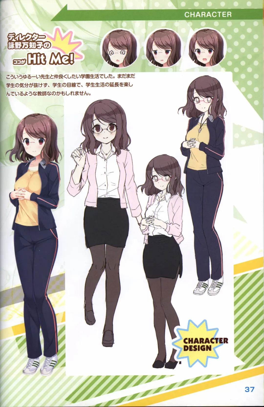 Kimi no Hitomi ni Hit Me artwork Fhentai - Page 38