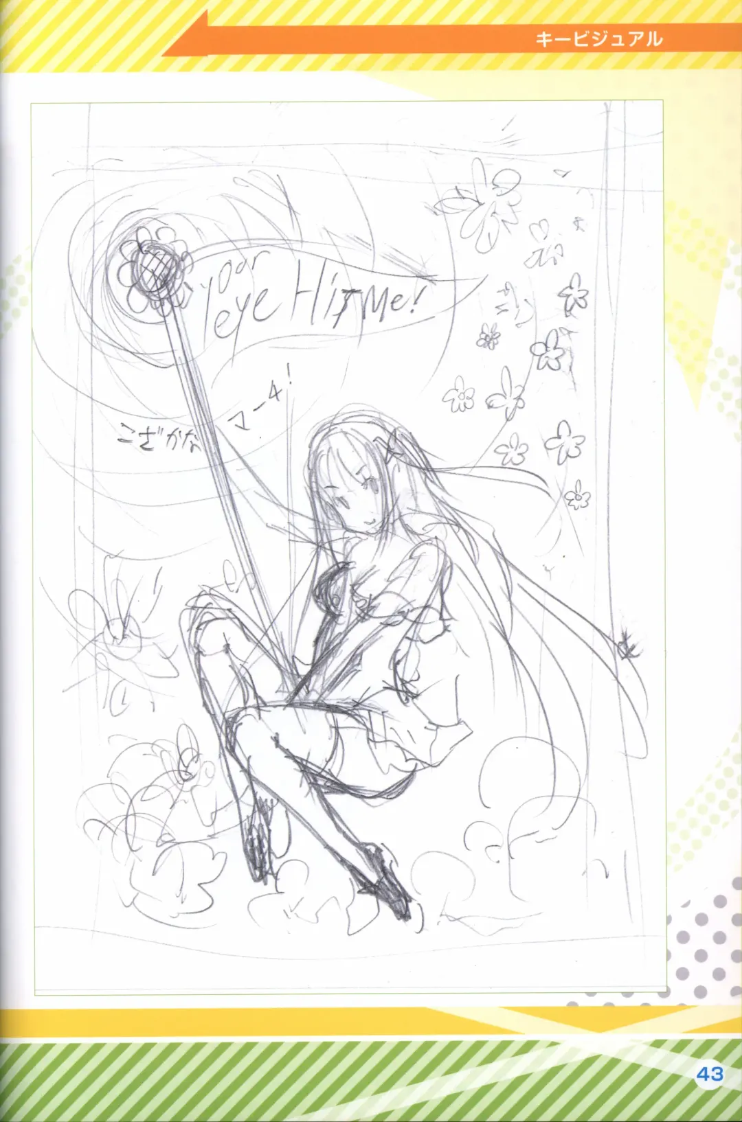 Kimi no Hitomi ni Hit Me artwork Fhentai - Page 44