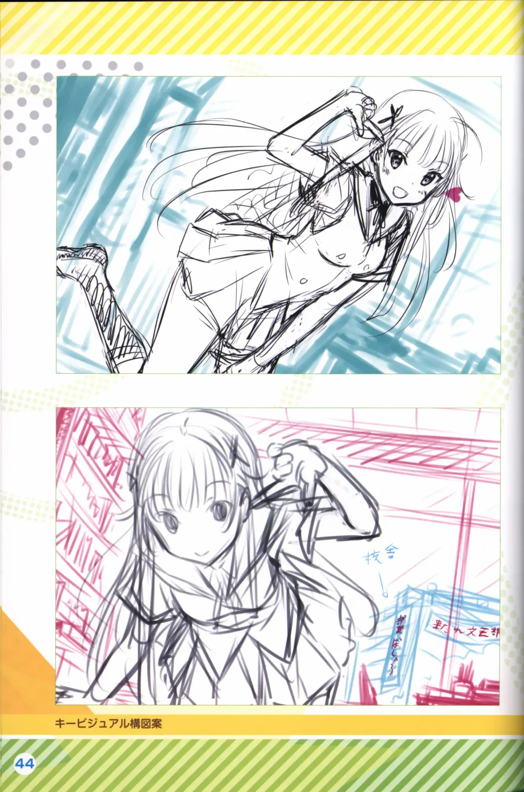 Kimi no Hitomi ni Hit Me artwork Fhentai - Page 45