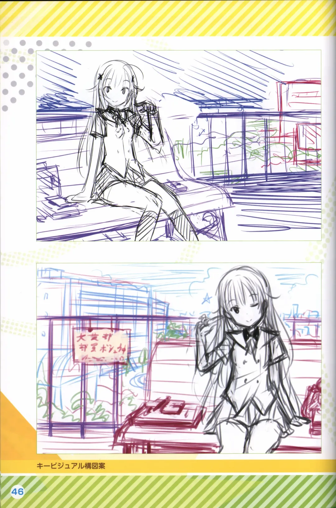 Kimi no Hitomi ni Hit Me artwork Fhentai - Page 47