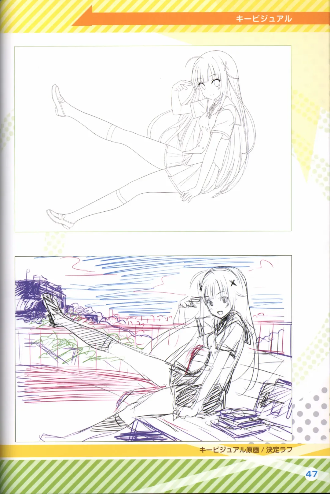 Kimi no Hitomi ni Hit Me artwork Fhentai - Page 48