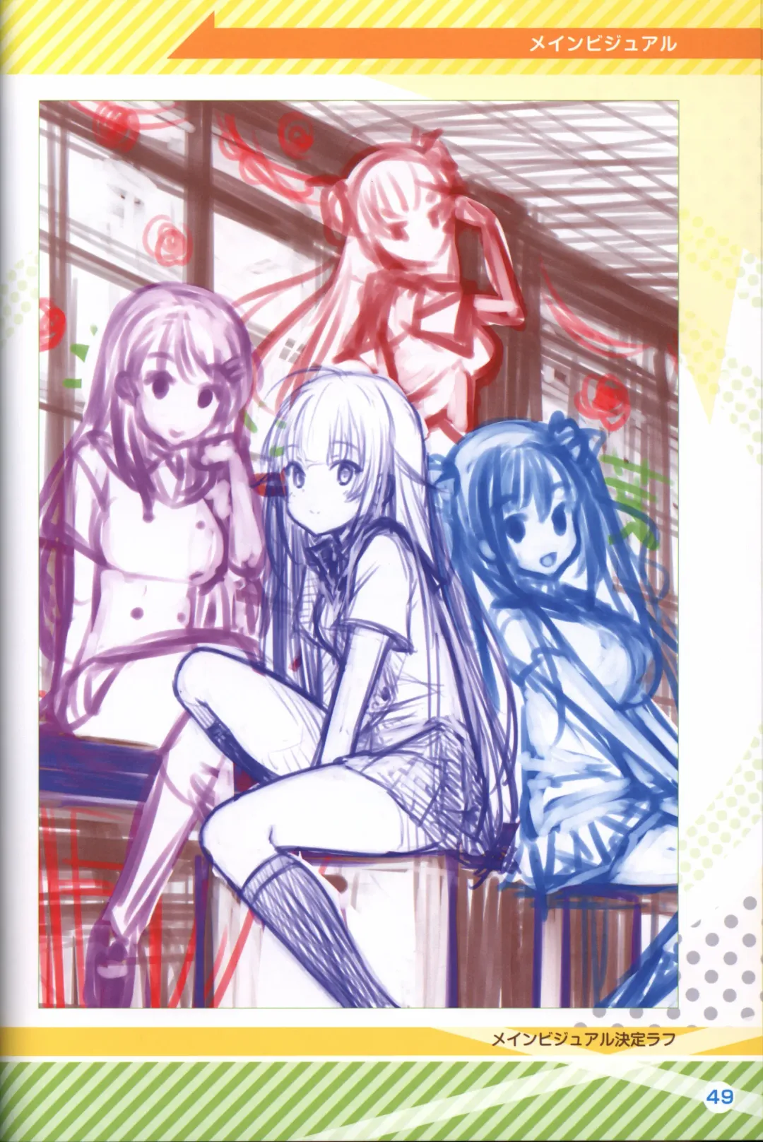 Kimi no Hitomi ni Hit Me artwork Fhentai - Page 50