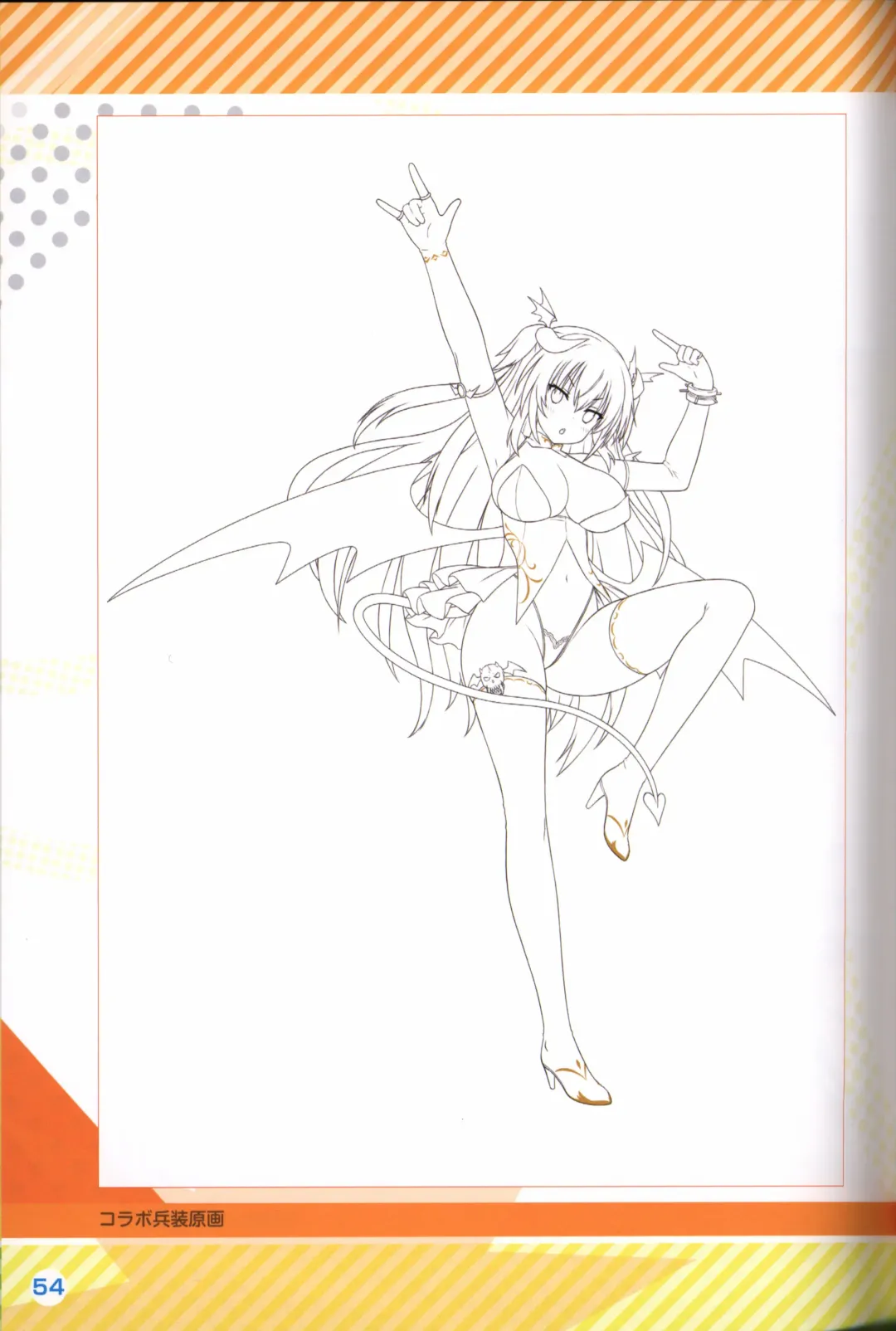 Kimi no Hitomi ni Hit Me artwork Fhentai - Page 55