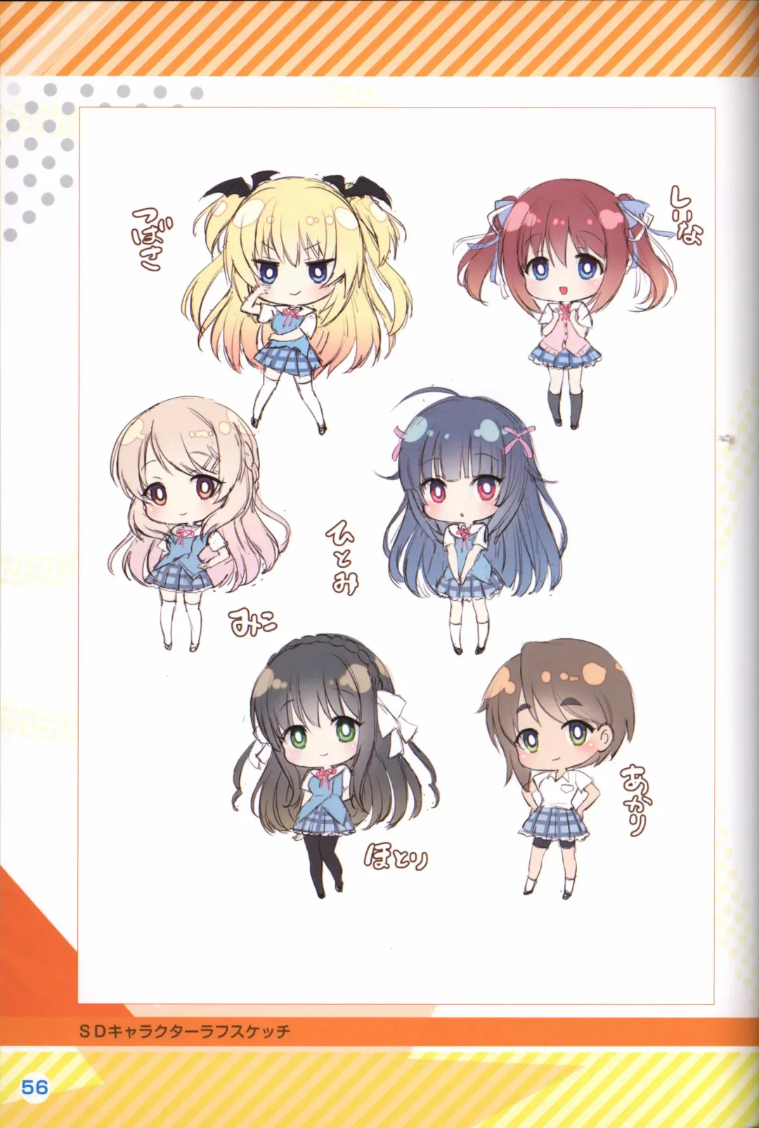 Kimi no Hitomi ni Hit Me artwork Fhentai - Page 57