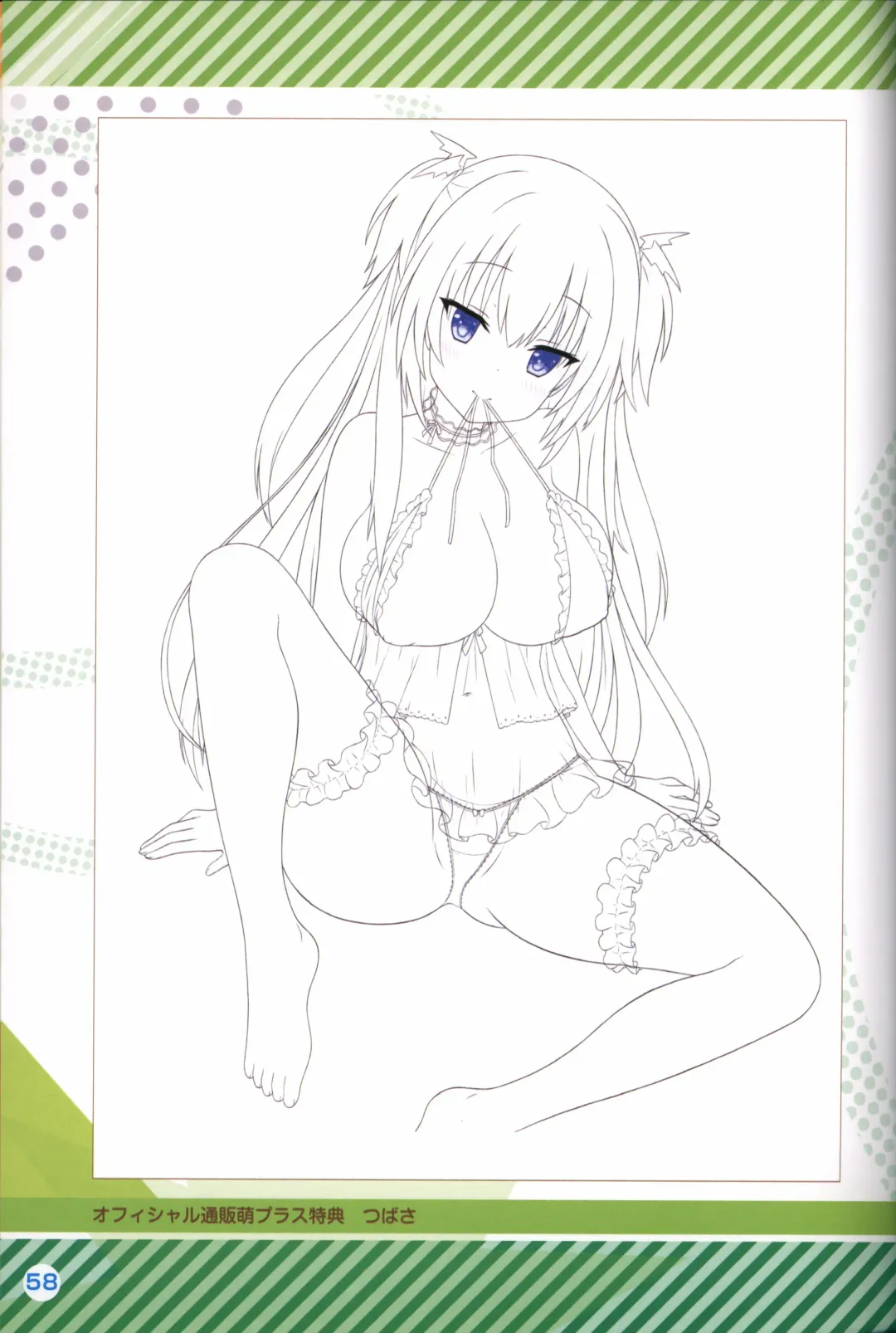 Kimi no Hitomi ni Hit Me artwork Fhentai - Page 59