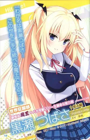 Kimi no Hitomi ni Hit Me artwork Fhentai - Page 19