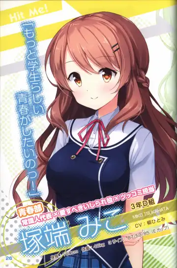 Kimi no Hitomi ni Hit Me artwork Fhentai - Page 27