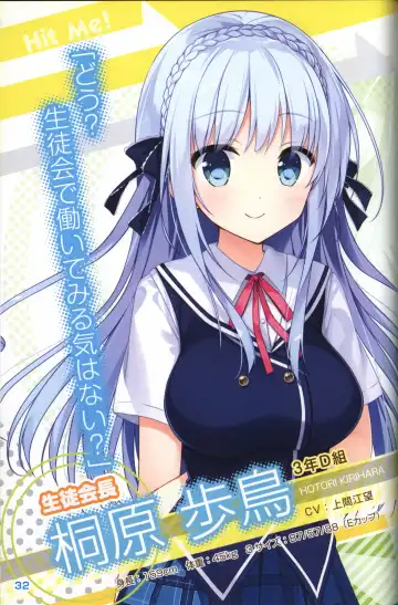 Kimi no Hitomi ni Hit Me artwork Fhentai - Page 33