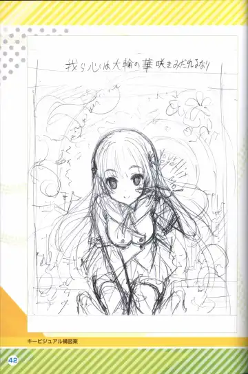 Kimi no Hitomi ni Hit Me artwork Fhentai - Page 43