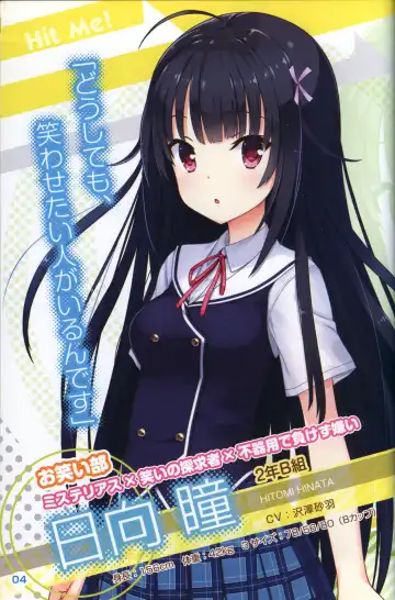 Kimi no Hitomi ni Hit Me artwork Fhentai - Page 5