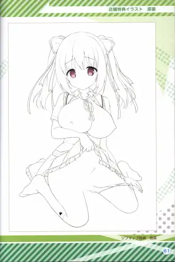 Kimi no Hitomi ni Hit Me artwork Fhentai - Page 62