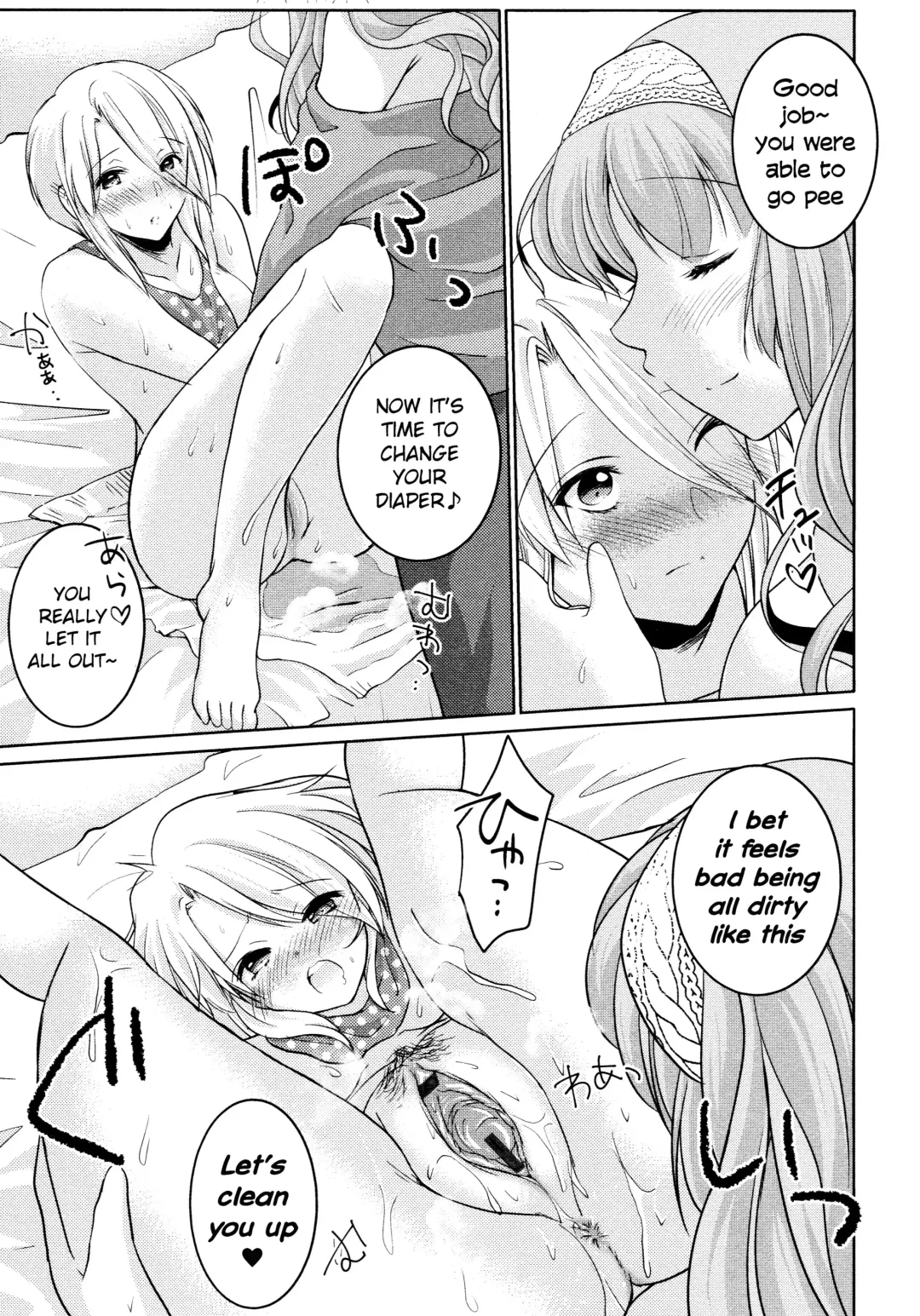 [Kuroshiro Neko] Amaenbo Fhentai - Page 21