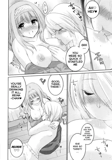 [Kuroshiro Neko] Amaenbo Fhentai - Page 16