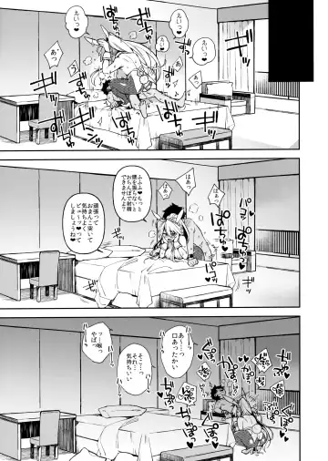 [Shindou] QP ga Nakereba Semen o Daseba Yoi no desu Fhentai - Page 14