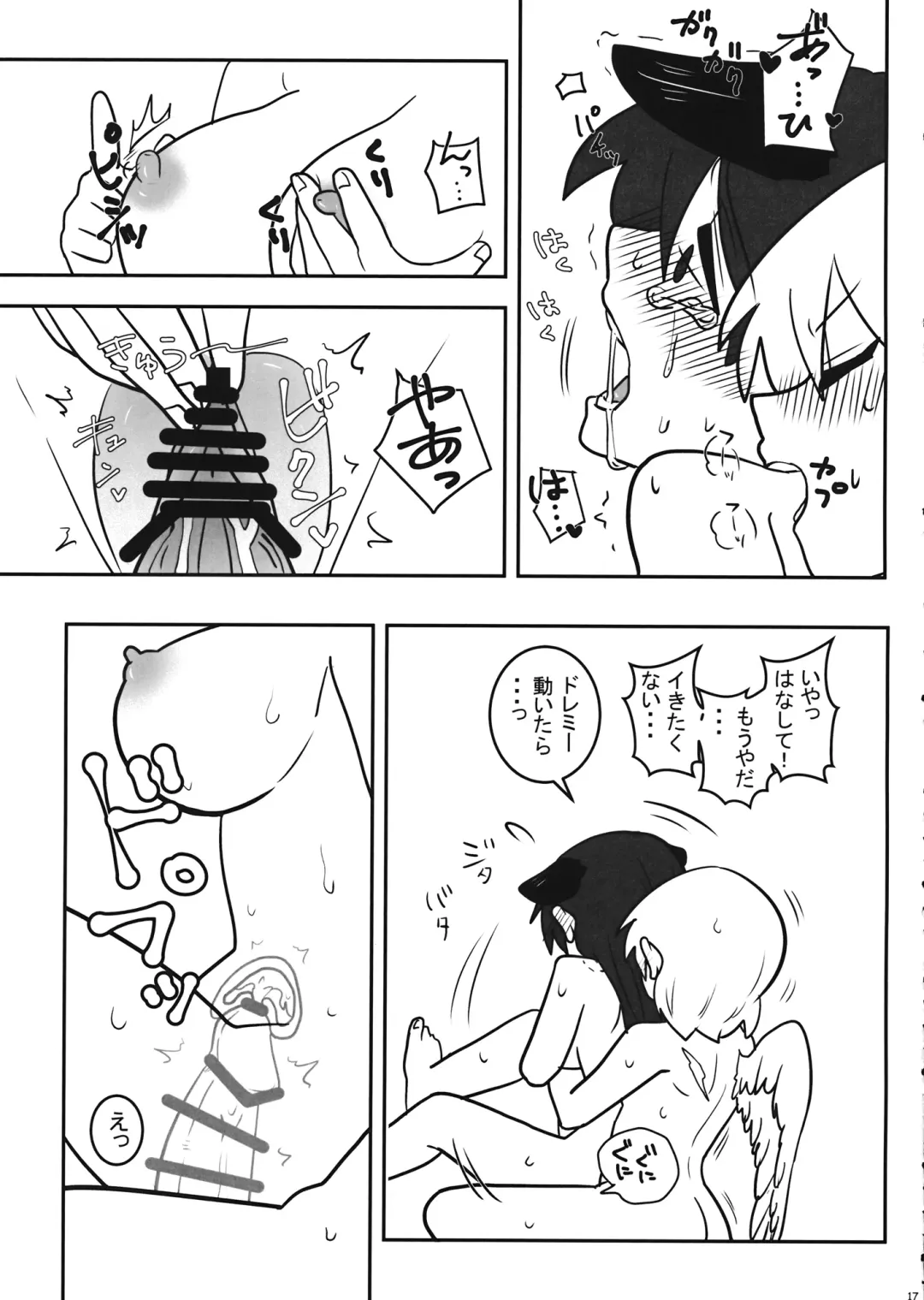 [Amaguri Tarou] Futanari Kegarex Fhentai - Page 18