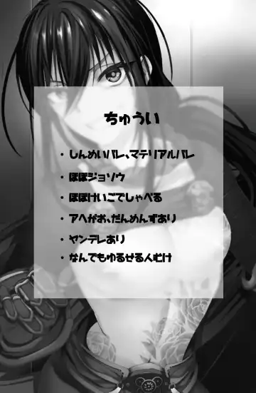 [Name] Shinjuku no Asa ga Sennou Sarete Josou Shitsutsu Arekore | The Assassin of Shinjuku Was Brainwashed to Do This and That While Crossdressing Fhentai - Page 2