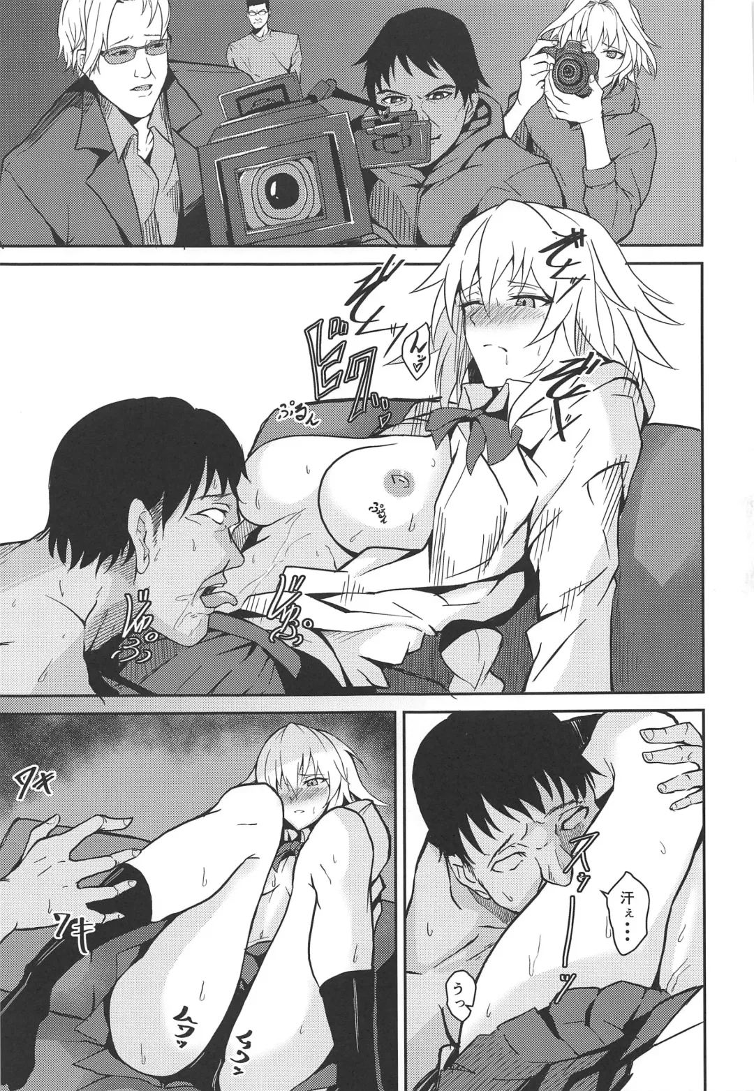 [Hage] Uwasa no Bijin OL Jeanne d'Arc Gekiatsu Tennen Jiru Mashimashi Fhentai - Page 12