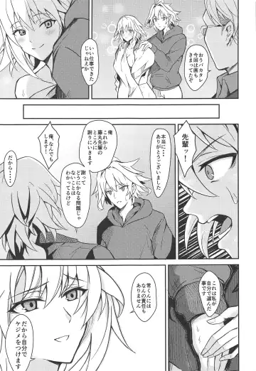 [Hage] Uwasa no Bijin OL Jeanne d'Arc Gekiatsu Tennen Jiru Mashimashi Fhentai - Page 18