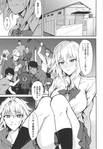 [Hage] Uwasa no Bijin OL Jeanne d'Arc Gekiatsu Tennen Jiru Mashimashi Fhentai - Page 2
