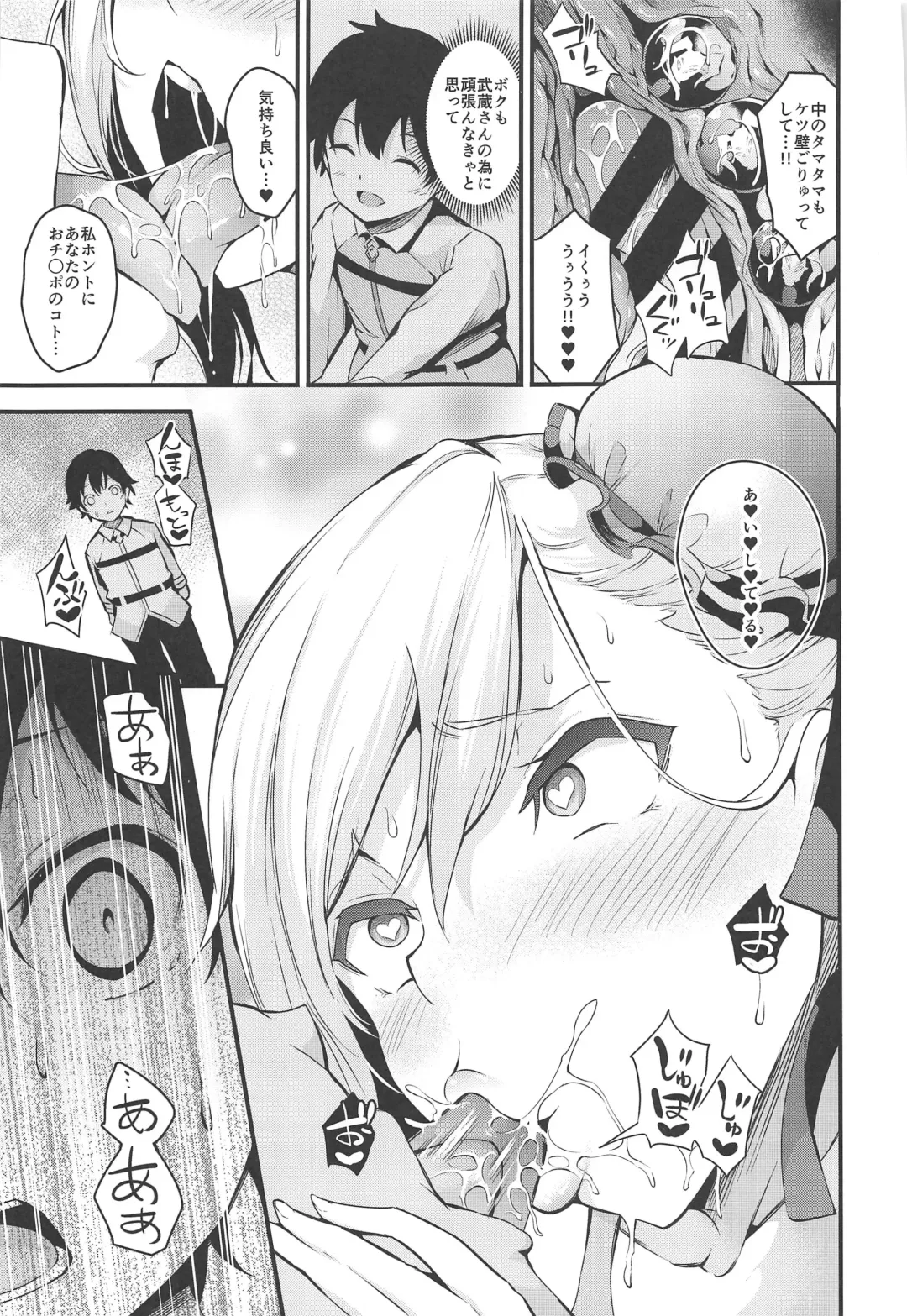 [Nasipasuta] Musashi-chan no NTR Saimin Fhentai - Page 36