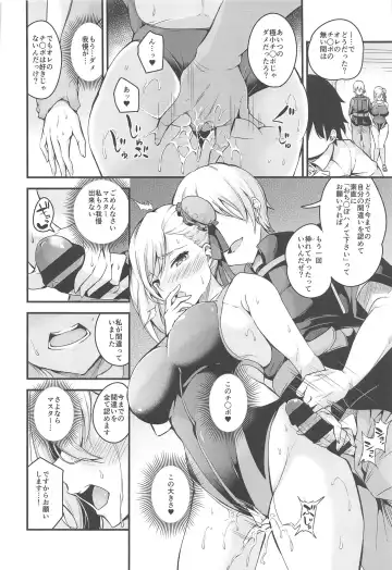 [Nasipasuta] Musashi-chan no NTR Saimin Fhentai - Page 29