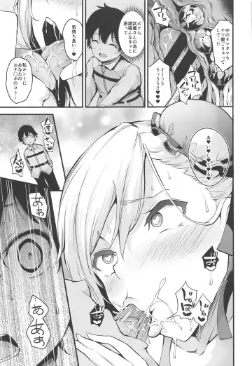 [Nasipasuta] Musashi-chan no NTR Saimin Fhentai - Page 36