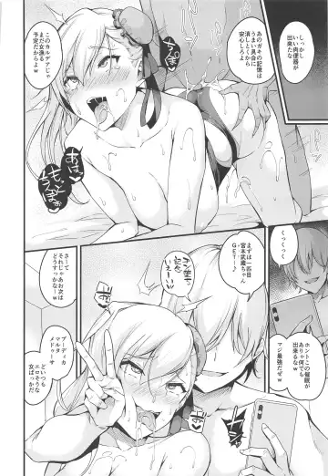 [Nasipasuta] Musashi-chan no NTR Saimin Fhentai - Page 39