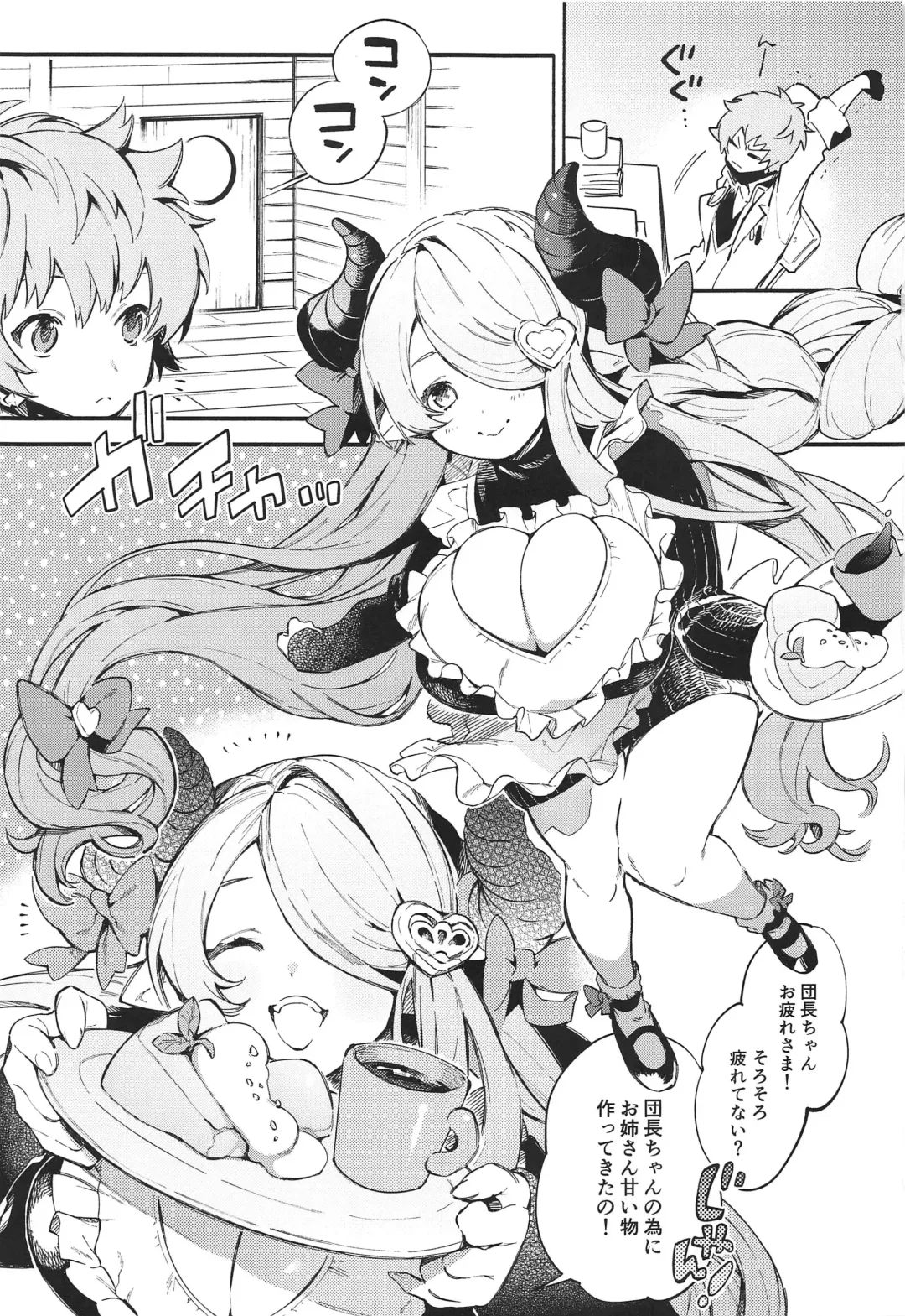 [Sakida Saki] Motto! Narmaya Attack!! Fhentai - Page 2
