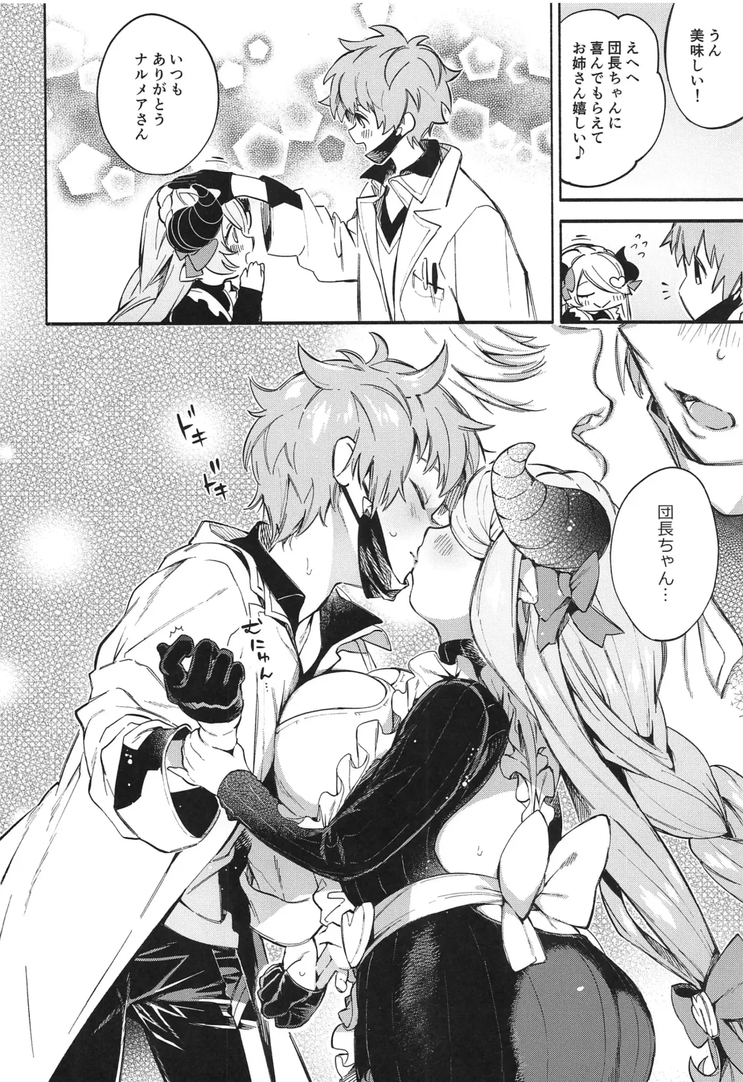 [Sakida Saki] Motto! Narmaya Attack!! Fhentai - Page 3