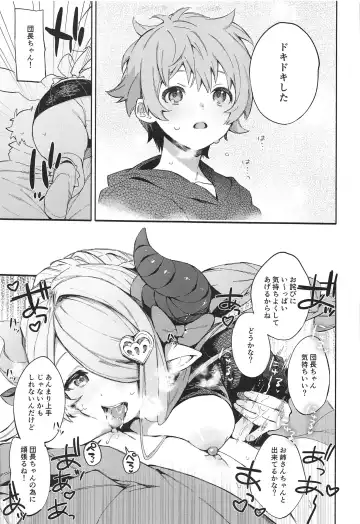 [Sakida Saki] Motto! Narmaya Attack!! Fhentai - Page 12