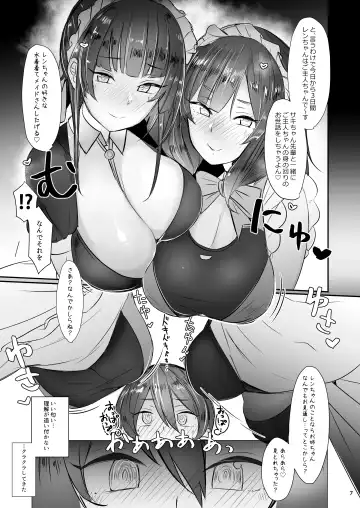 [Ribyuhki] Gal JK Kyousui Maid Service Fhentai - Page 7
