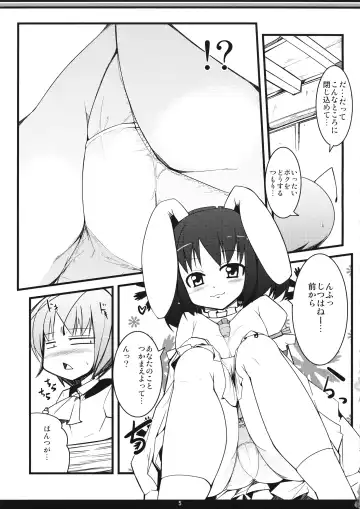 [Ippongui] Inaba no Seme Usagi Fhentai - Page 4