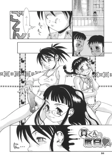 [Nakanoo Kei] Futanari Ism Fhentai - Page 85