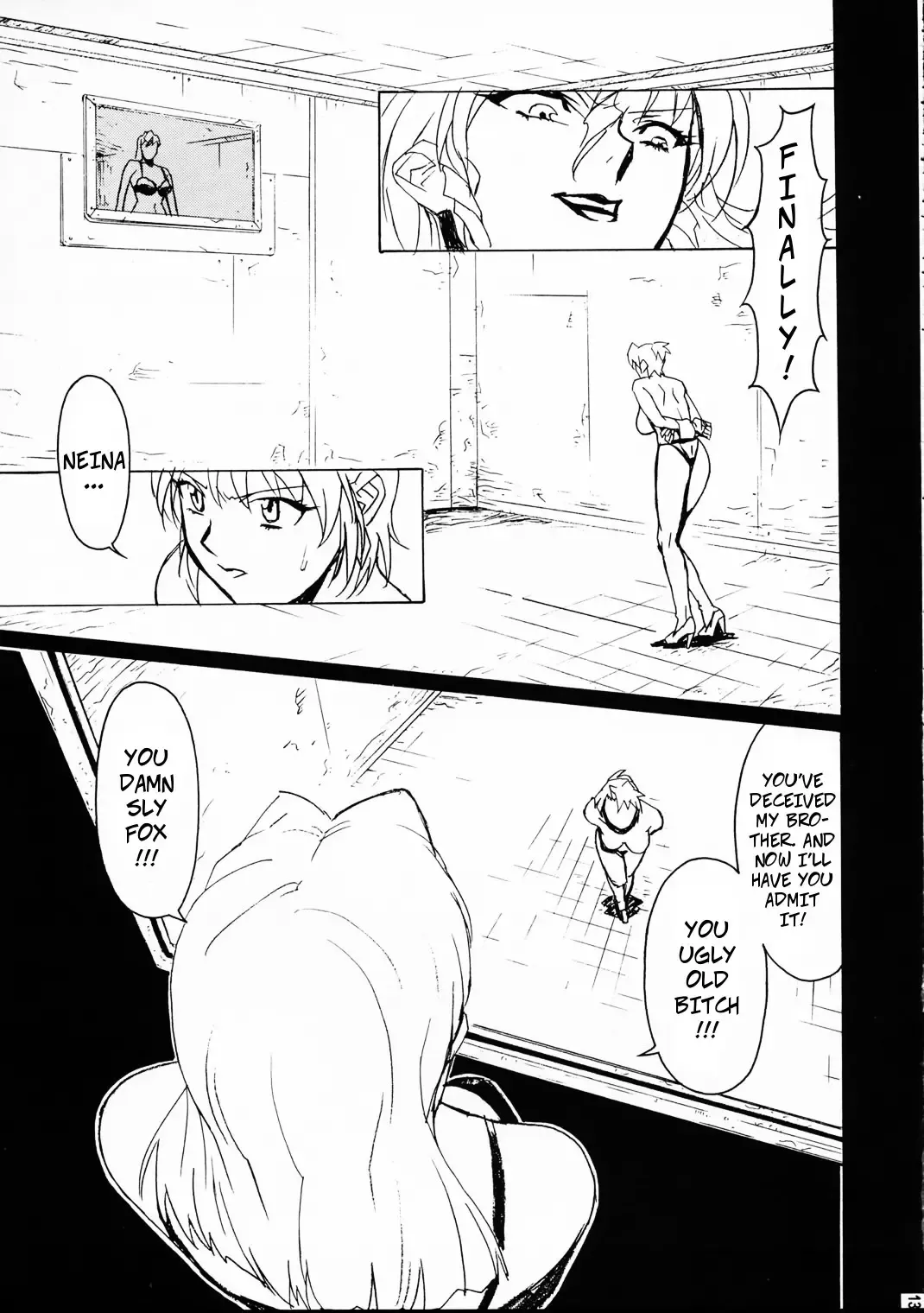 [Miura Takehiro] GUNYOU MIKAN Vol.12 (decensored) Fhentai - Page 12