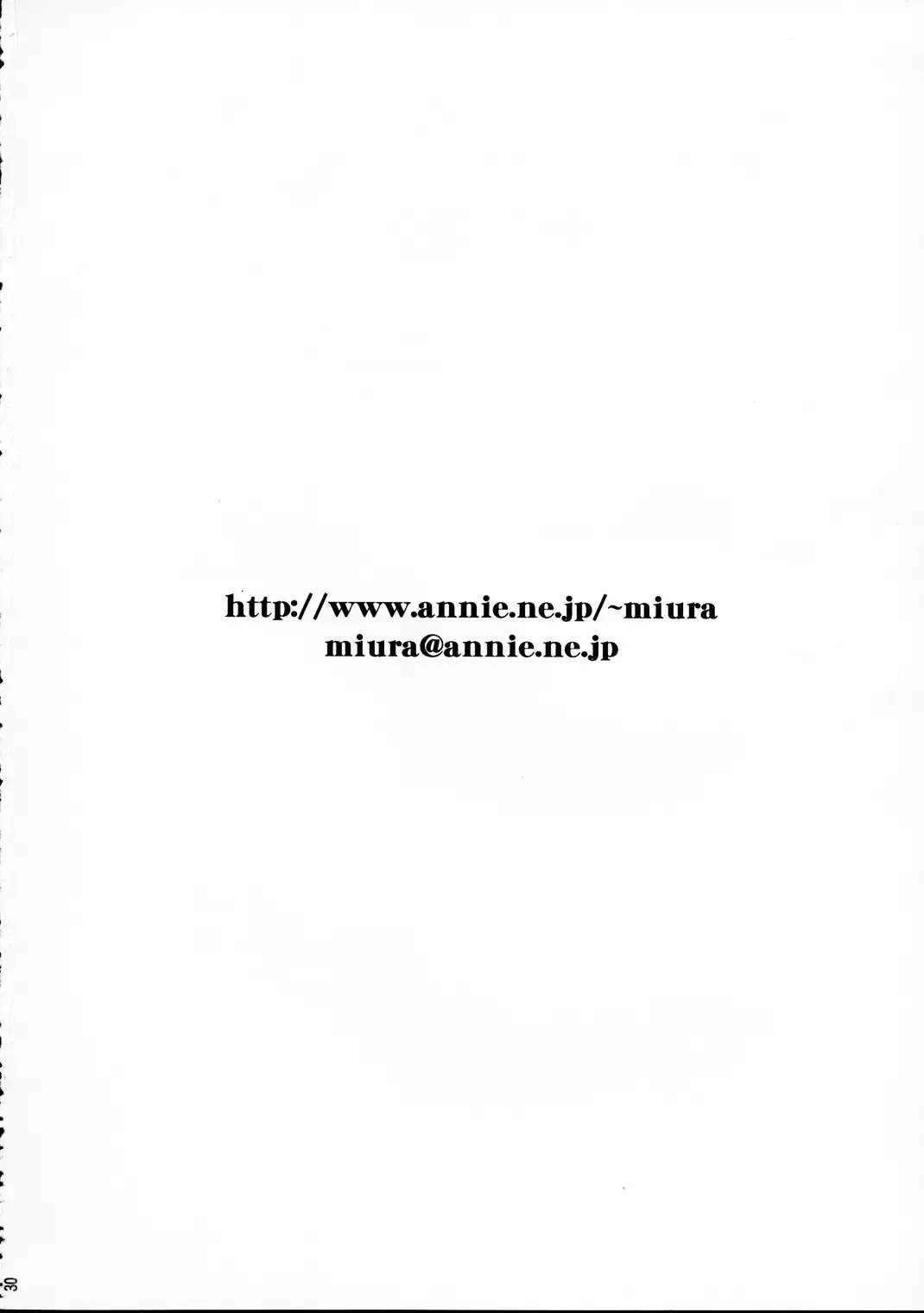 [Miura Takehiro] GUNYOU MIKAN Vol.12 (decensored) Fhentai - Page 29