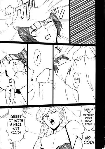 [Miura Takehiro] GUNYOU MIKAN Vol.12 (decensored) Fhentai - Page 14