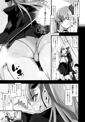 [Shisui Ao] Koakuma-teki BB-chan ni Oshioki Shite Morau Gohon Fhentai - Page 4