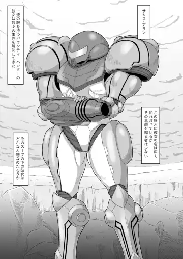 [Ml] Shoukin Kasegi to Saimin Seikou Fhentai - Page 2