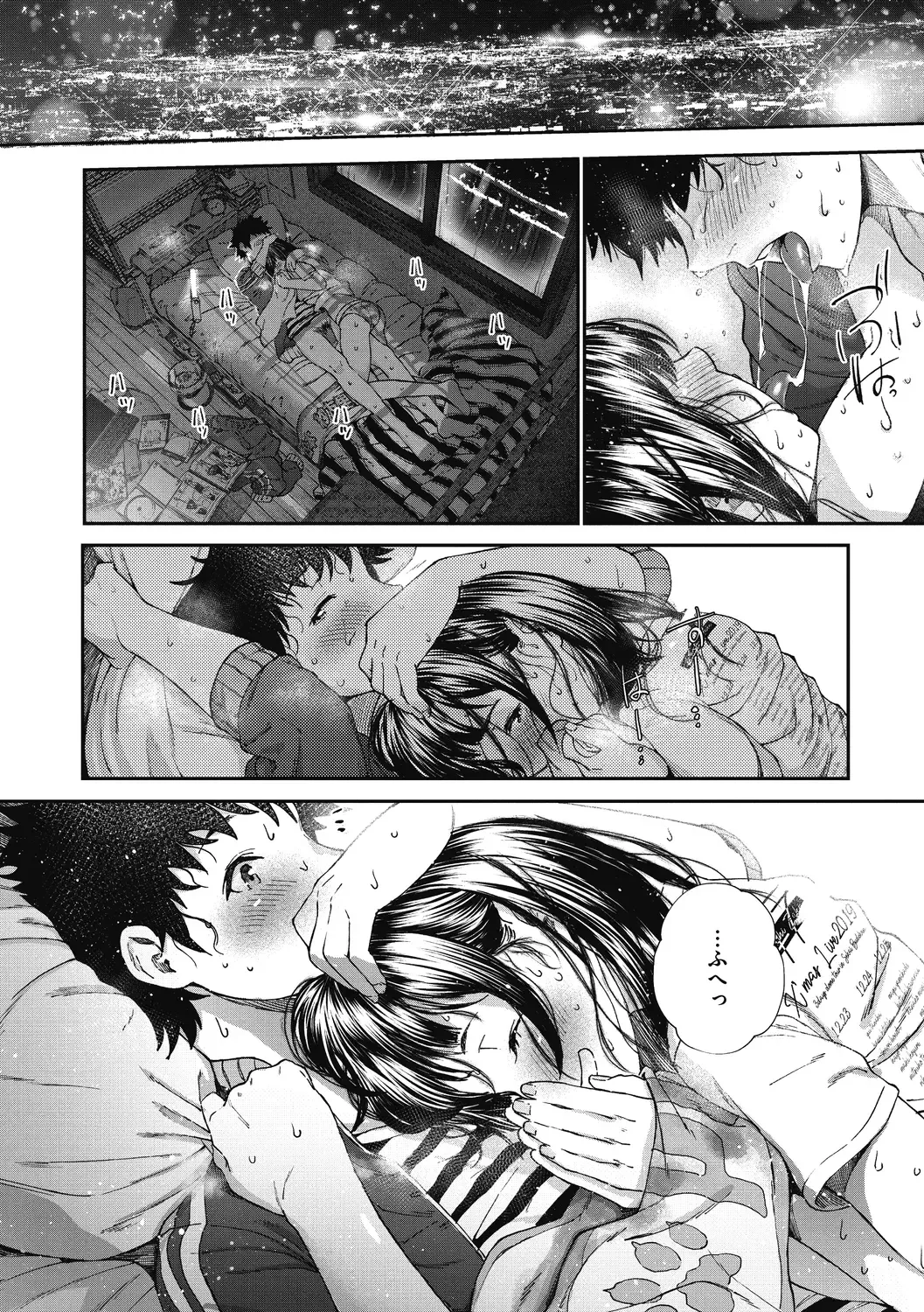 [Jorori] "Kimi ga Suki." Fhentai - Page 105