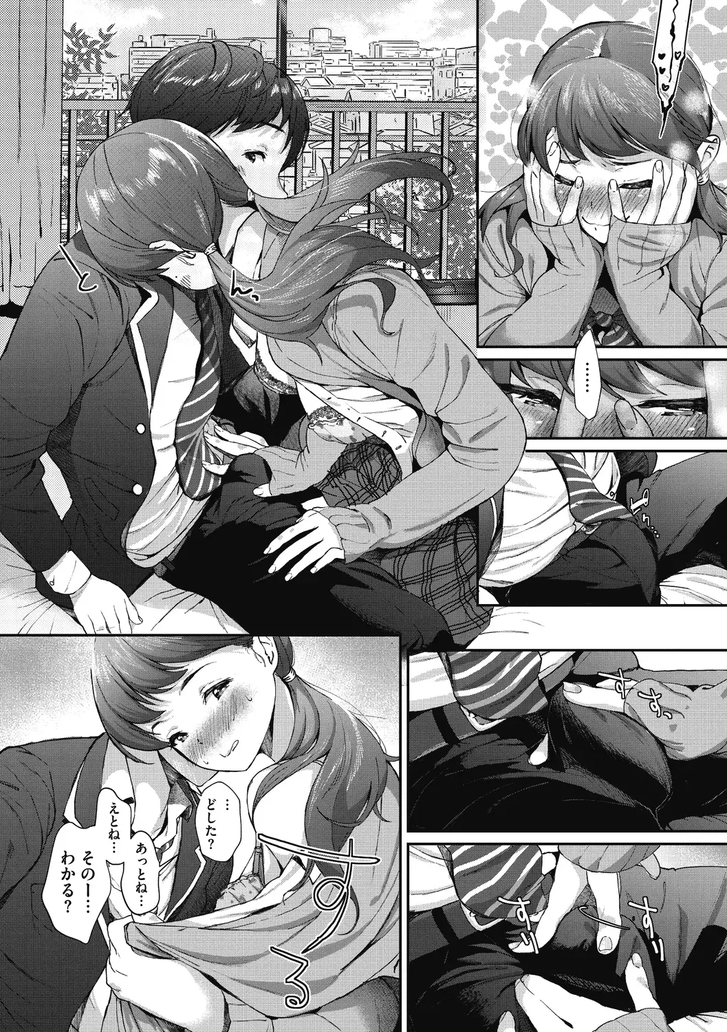 [Jorori] "Kimi ga Suki." Fhentai - Page 166