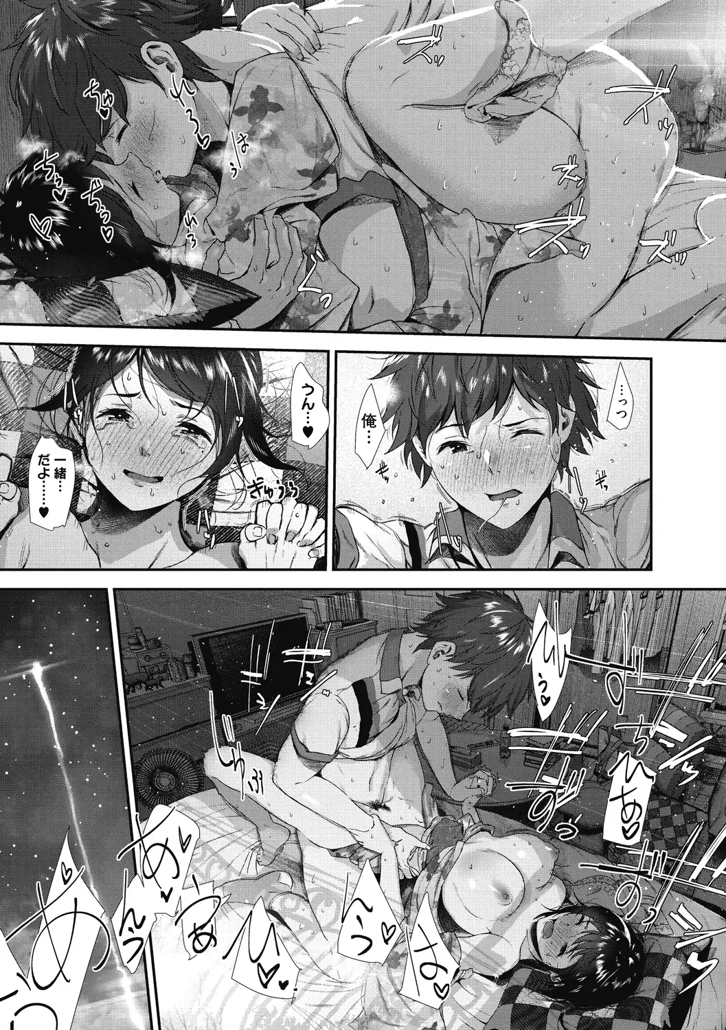 [Jorori] "Kimi ga Suki." Fhentai - Page 30