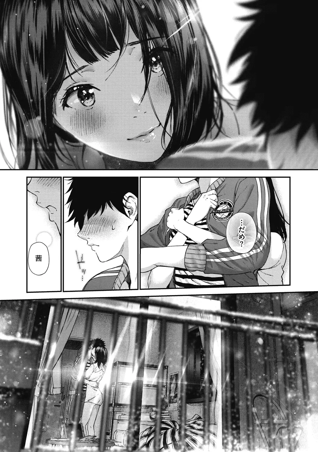 [Jorori] "Kimi ga Suki." Fhentai - Page 92