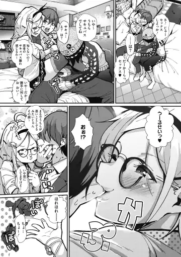 [Jorori] "Kimi ga Suki." Fhentai - Page 134