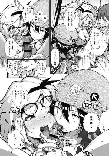 [Jorori] "Kimi ga Suki." Fhentai - Page 135