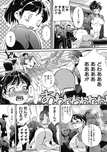 [Jorori] "Kimi ga Suki." Fhentai - Page 185