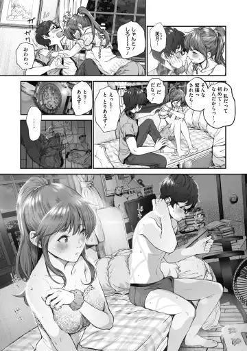 [Jorori] "Kimi ga Suki." Fhentai - Page 40